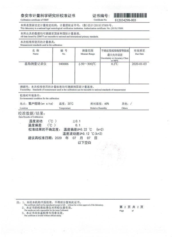 石油产品闪点测定仪